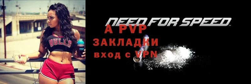 хочу   Ковылкино  Alpha-PVP Соль 